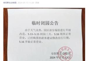 雷电竞下载官网入口截图1