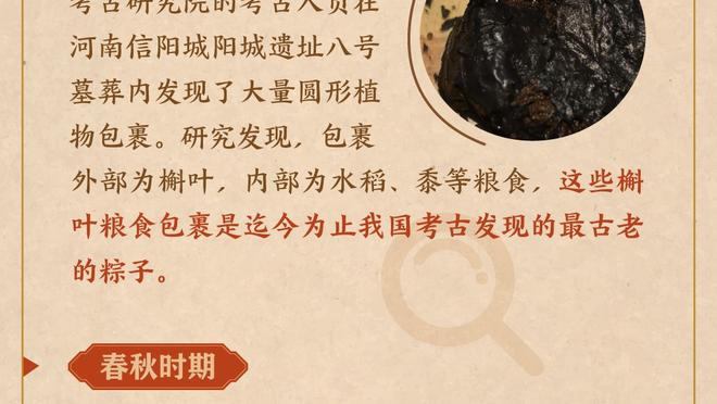 这配合丝滑吗？亨利的护球维埃拉的进球！