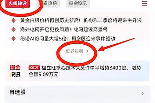 媒体人谈奥斯卡归化：怕出工不出力，如何让他给国足玩命踢？